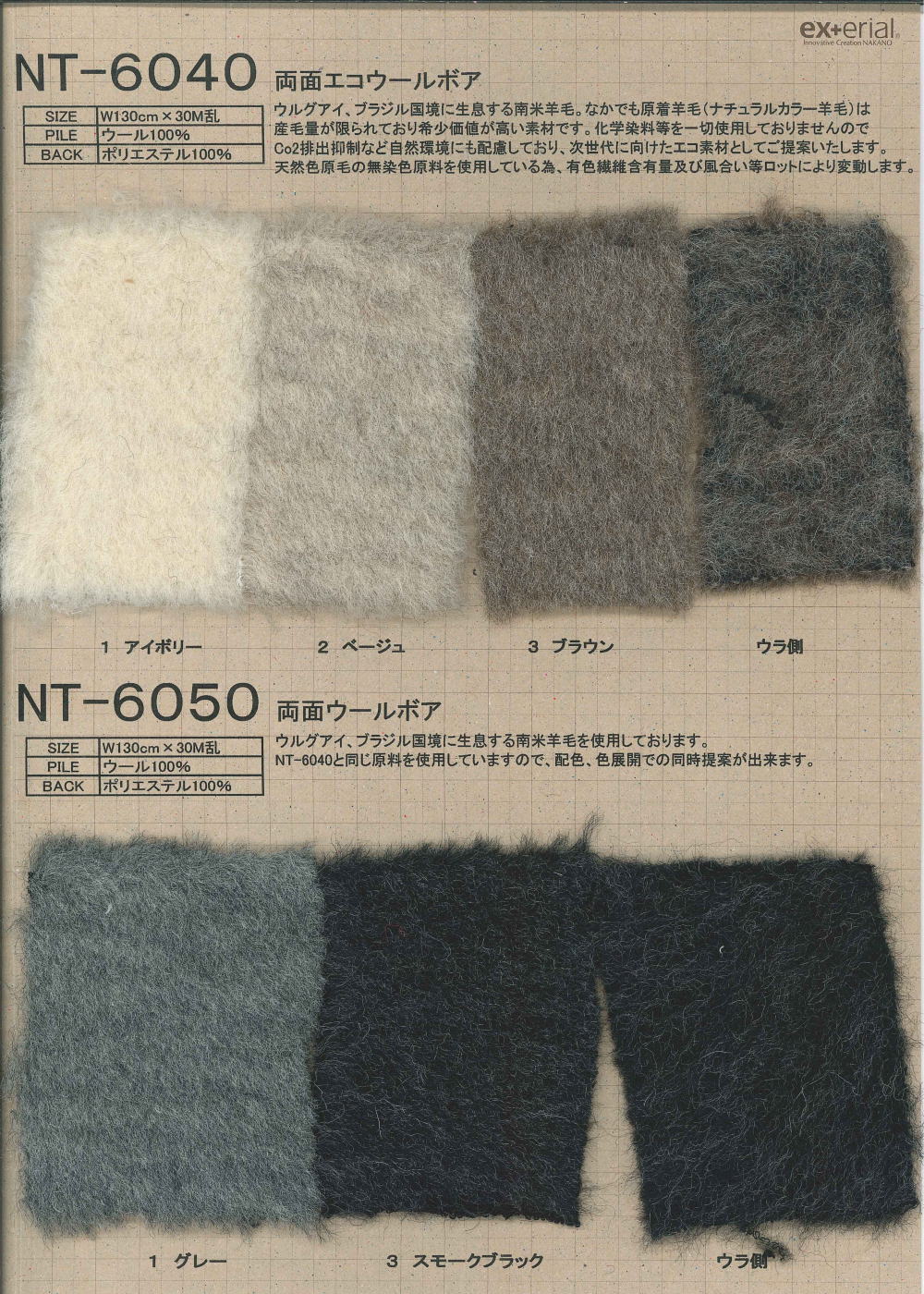 NT-6040 NT-6050
